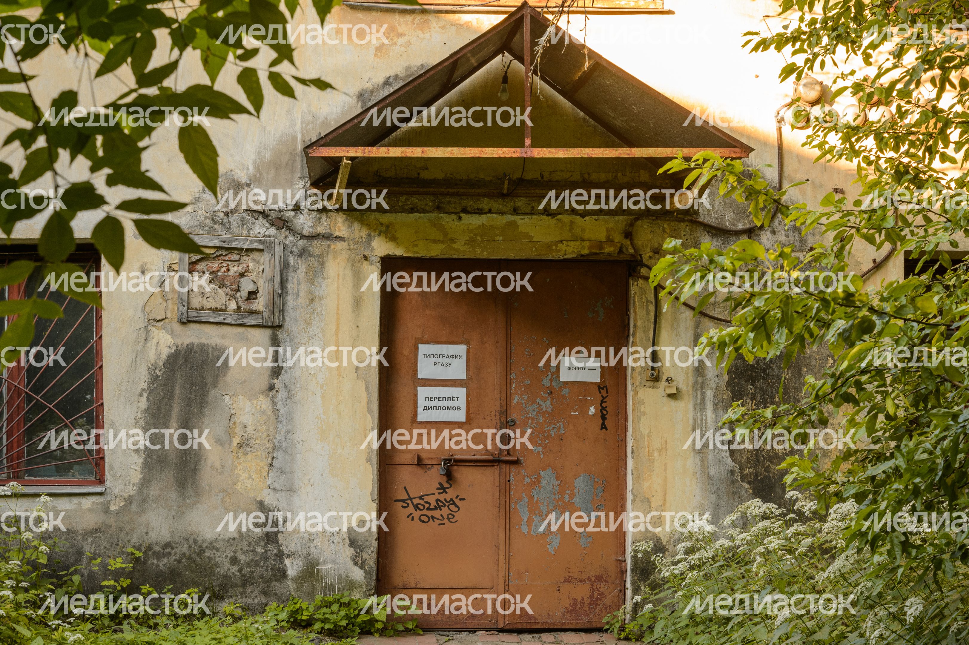 Усадьба Пехра-Яковлевское