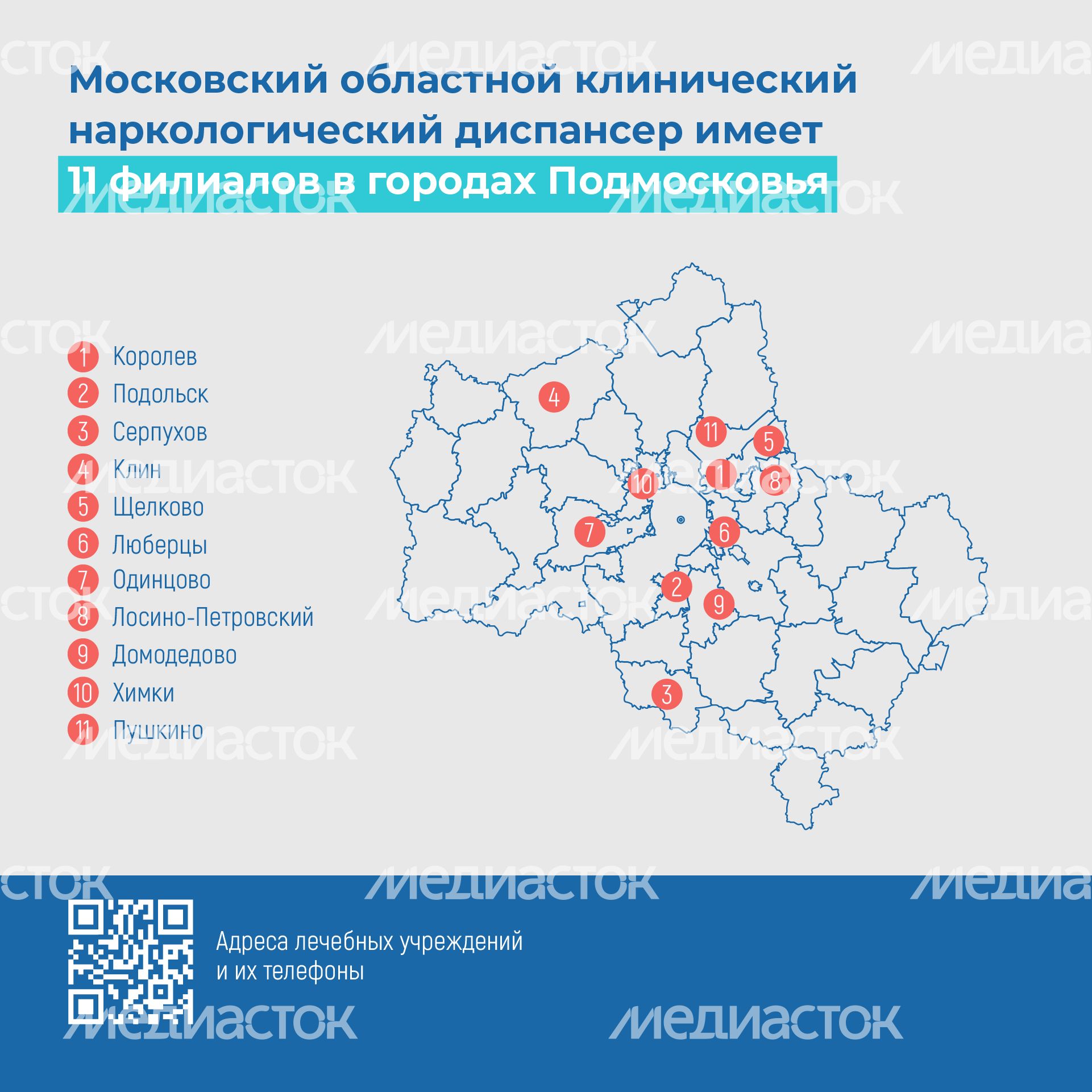 График работы-квадрат-03