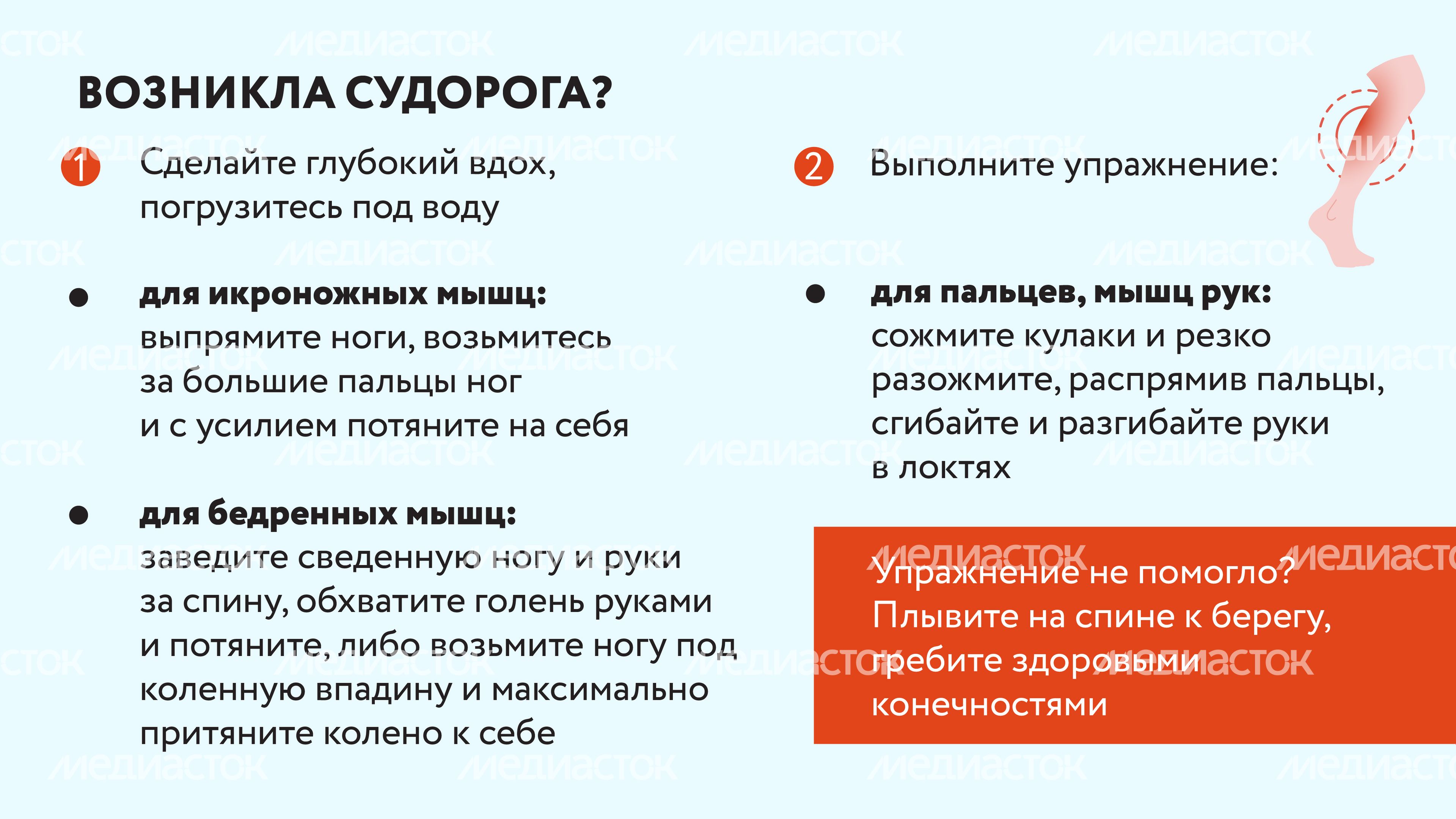 ЧП на воде-11.jpg