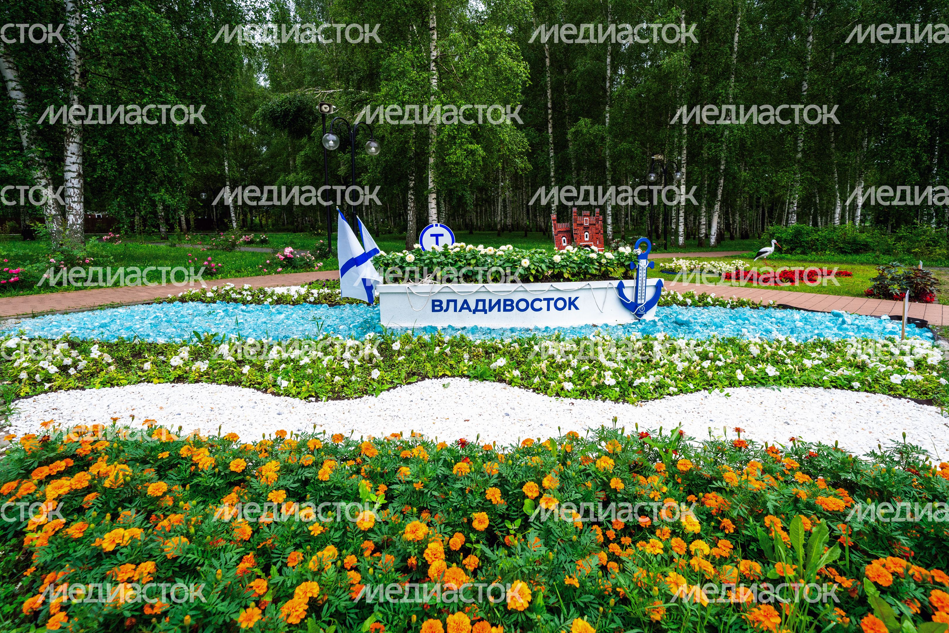 Клумба посвящена городу воинской славы Владивостоку на фестивале флористики и дизайна «Вальс цветов» в Сестрорецком парке города Клин Клумба посвящена городу воинской славы Владивостоку на фестивале флористики и дизайна «Вальс цветов» в Сестрорецком парке города Клин