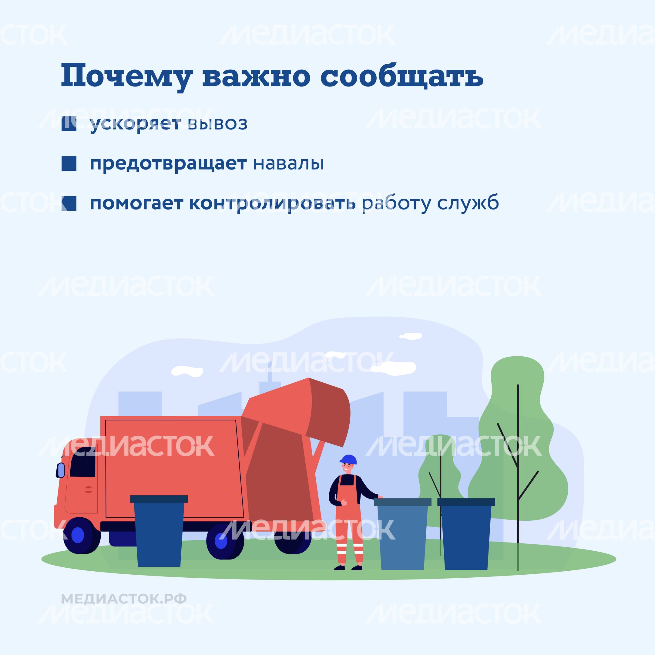 Контейнер переполнен квадрат 04 Контейнер переполнен квадрат 04