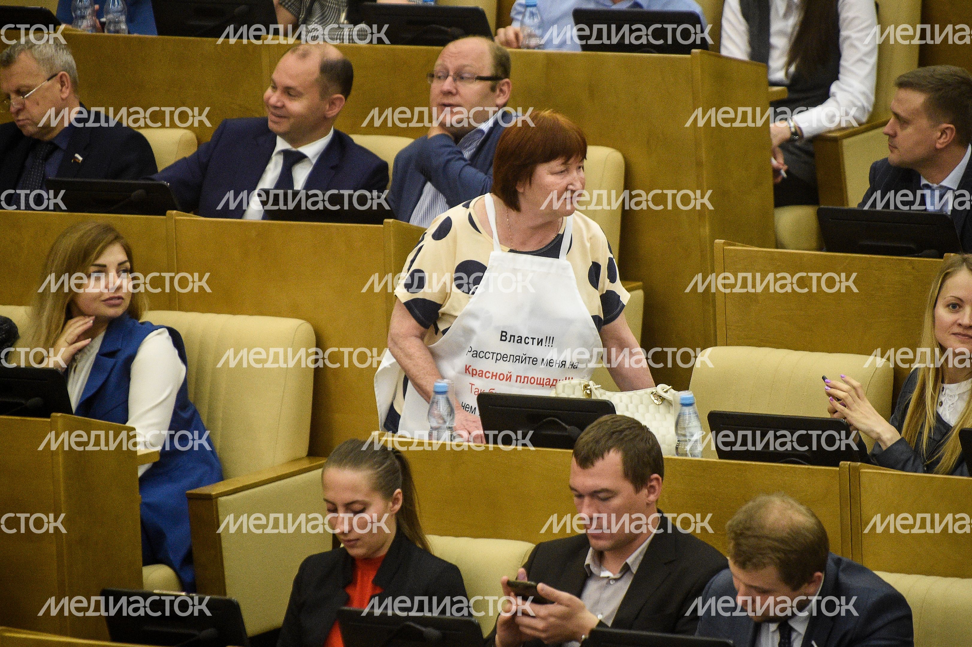 В Госдуме прошли парламентские слушания В Госдуме прошли парламентские слушания