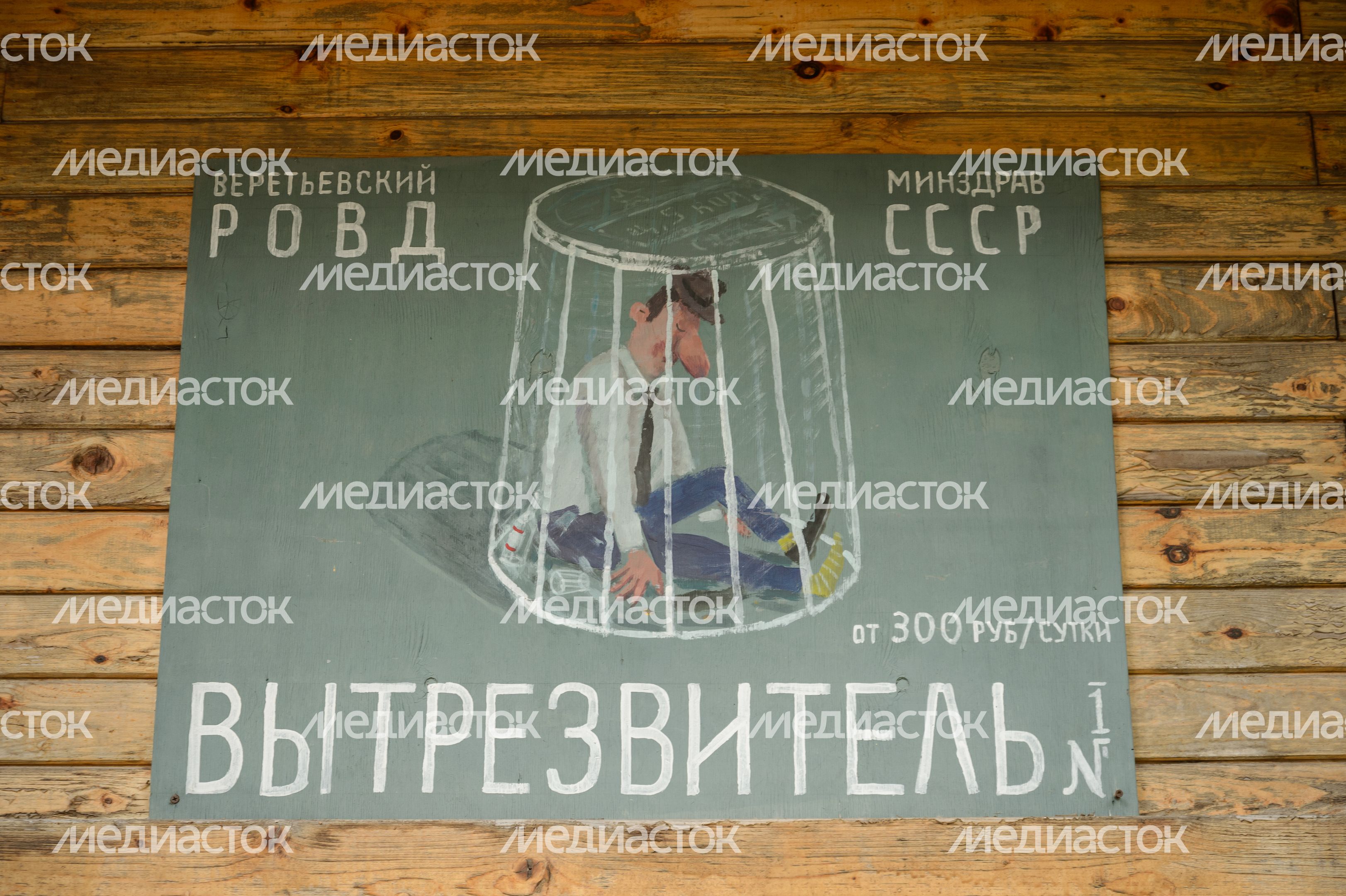 Усадьба Веретьево