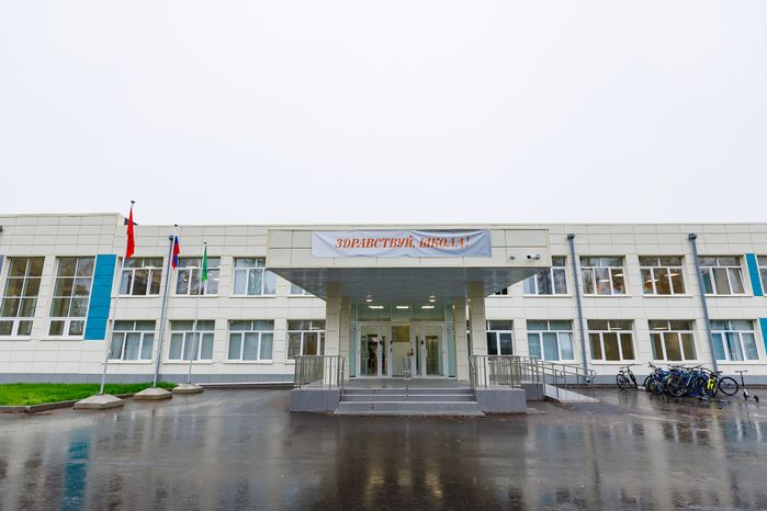 Гимназия №3 после капремонта в Ивантеевке Пушкинского округа