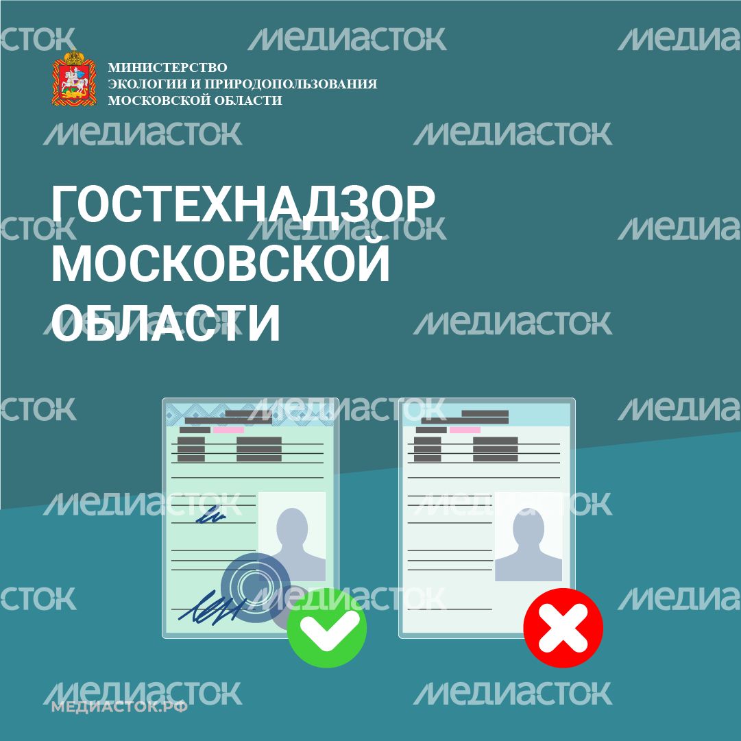 Гостехнадзор обложка квадрат 10 Гостехнадзор обложка квадрат 10
