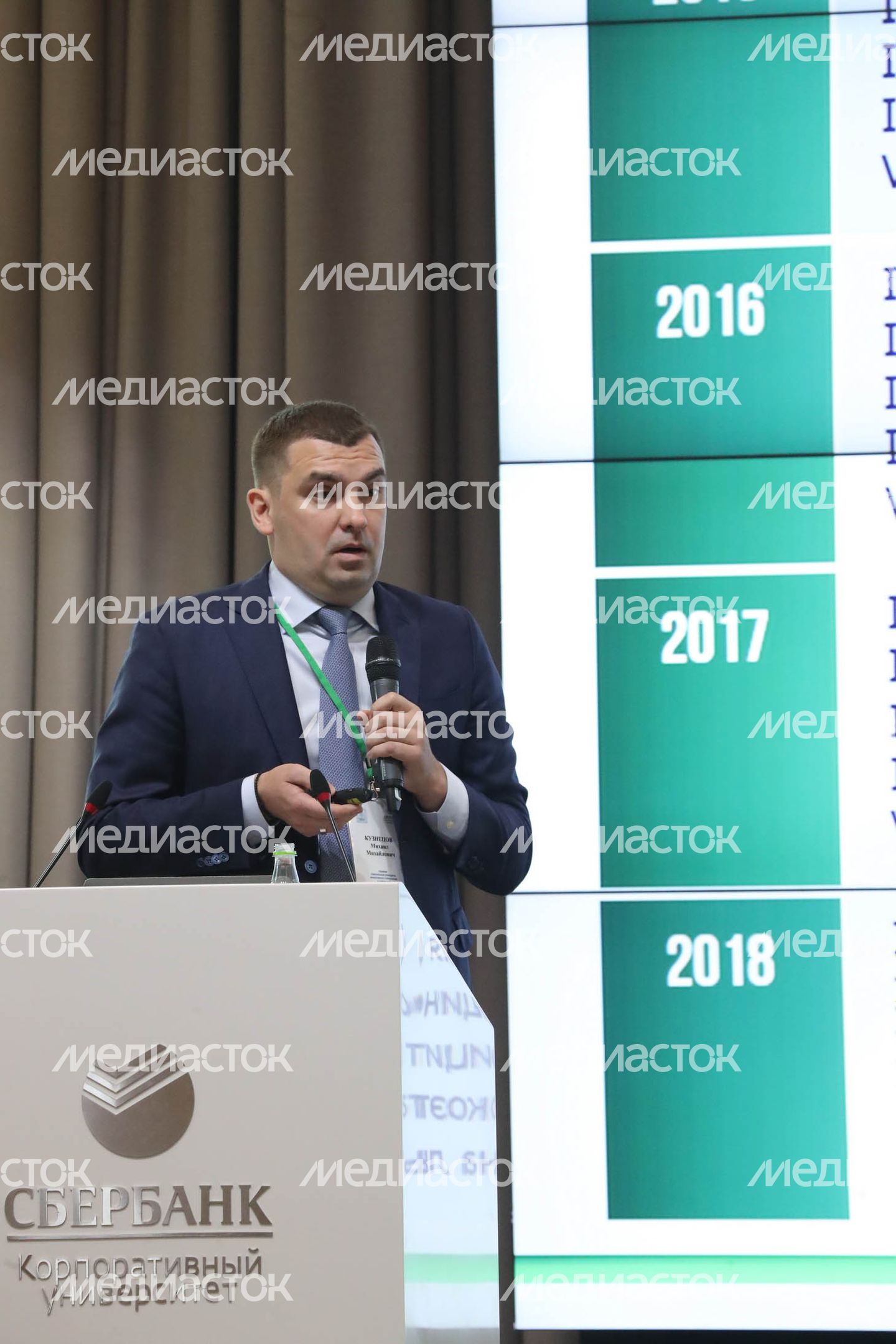 Семинар-совещание «Современные принципы эффективного управления»