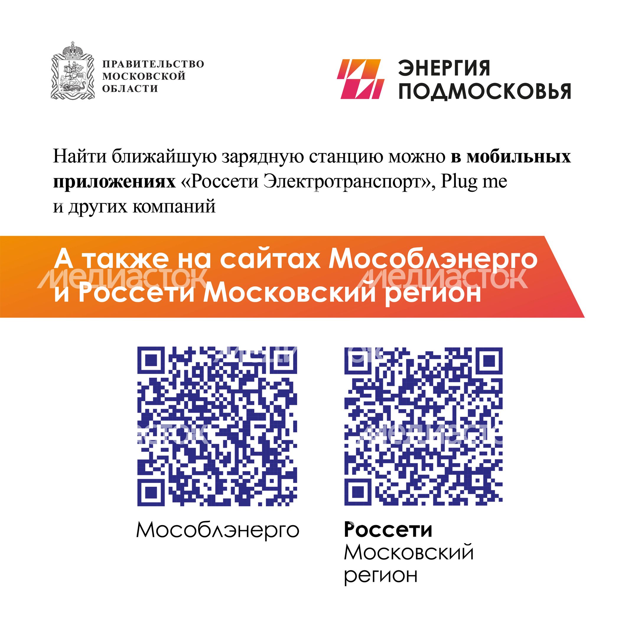 Электромобили-квадрат-07 Электромобили-квадрат-07