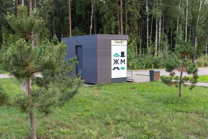 Пестовский Парк