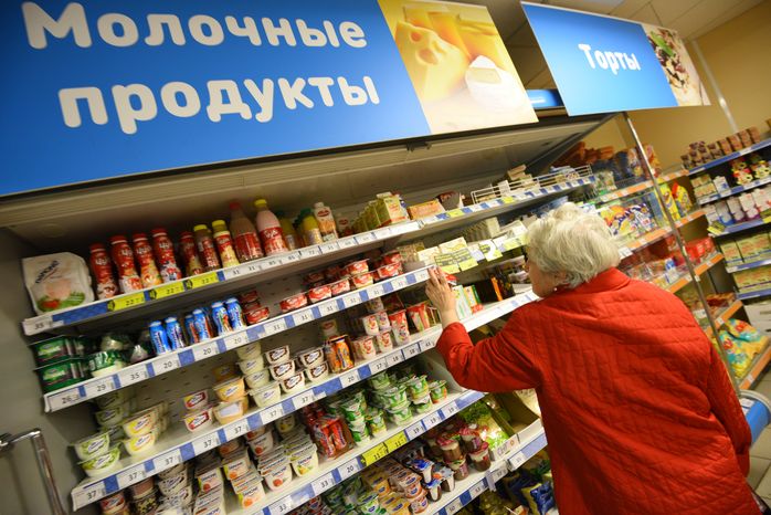 Магазин «Дикси» в Троицке