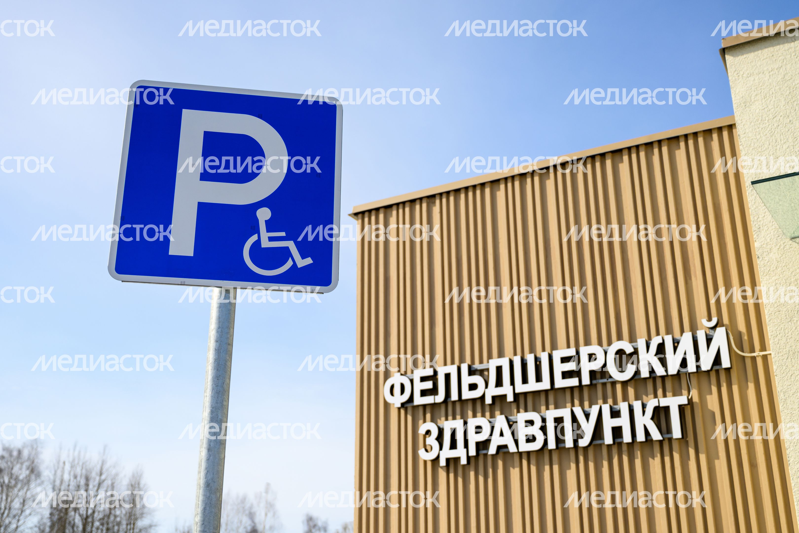 Новый фельдшерский здравпункт в селе Лелечи округа Егорьевск Новый фельдшерский здравпункт в селе Лелечи округа Егорьевск