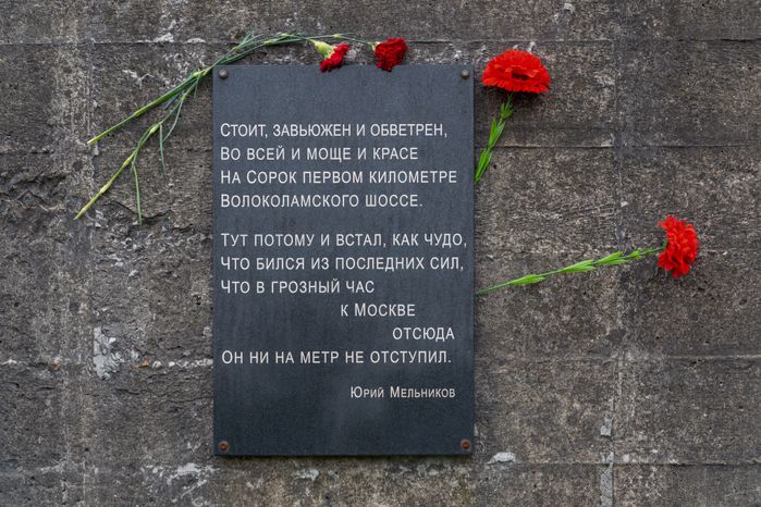 Памятник танку Т-34-85 у Ленино-Снегиревского военно-исторического музея в Ленино округа Истра