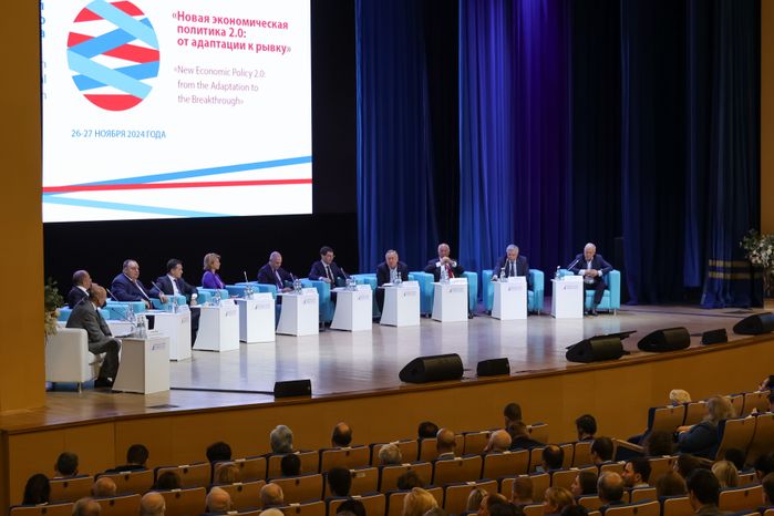 В Москве открылся IX Международный форум Финансового университета
