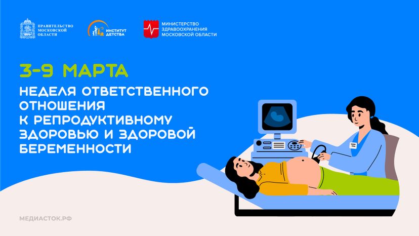 3-9 марта горизонталь 10