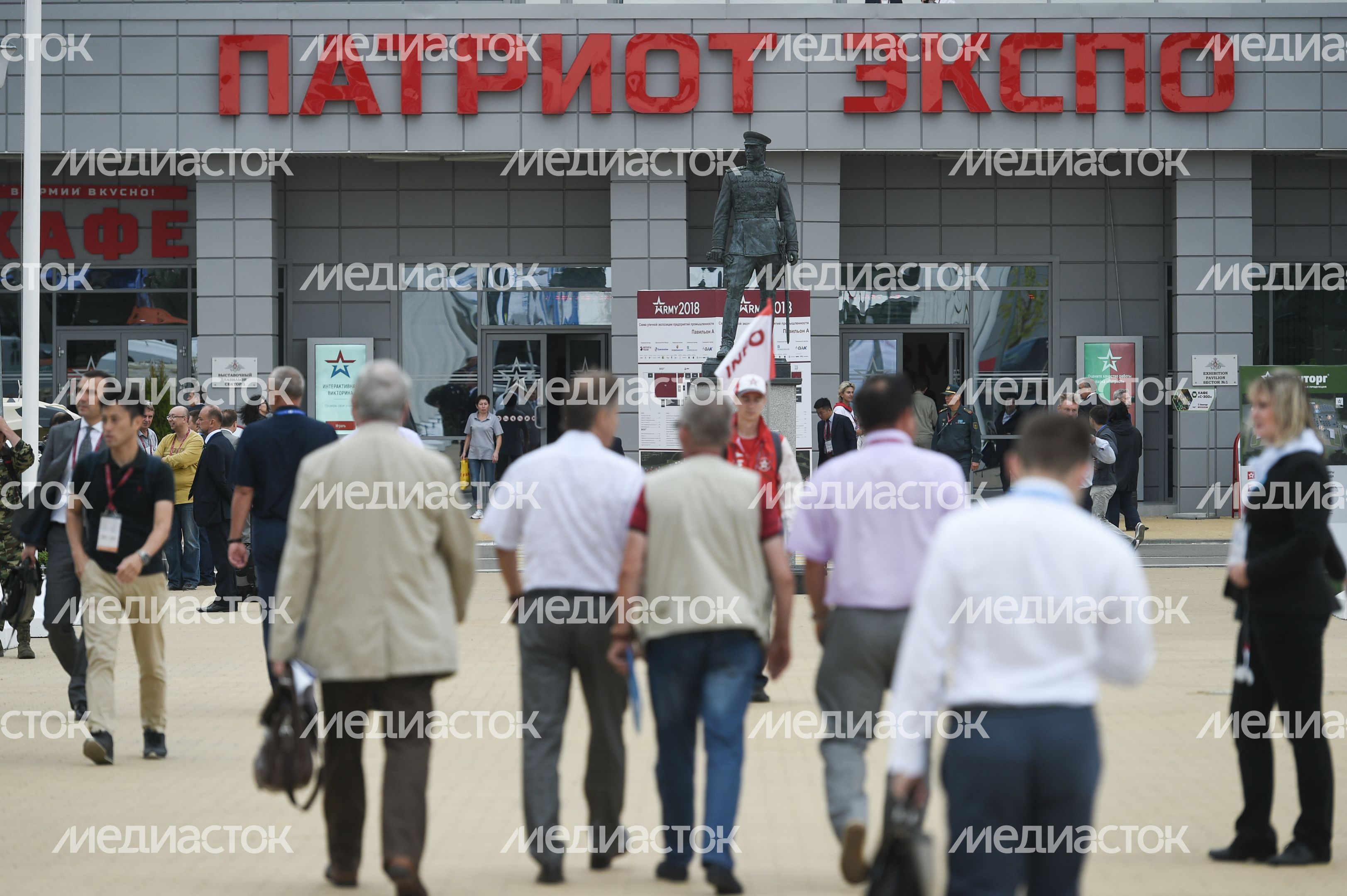Открытие Международного форума «Армия‑2018» в Подмосковье