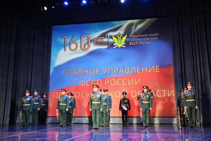 Судебных приставов поздравили с профессиональным праздником