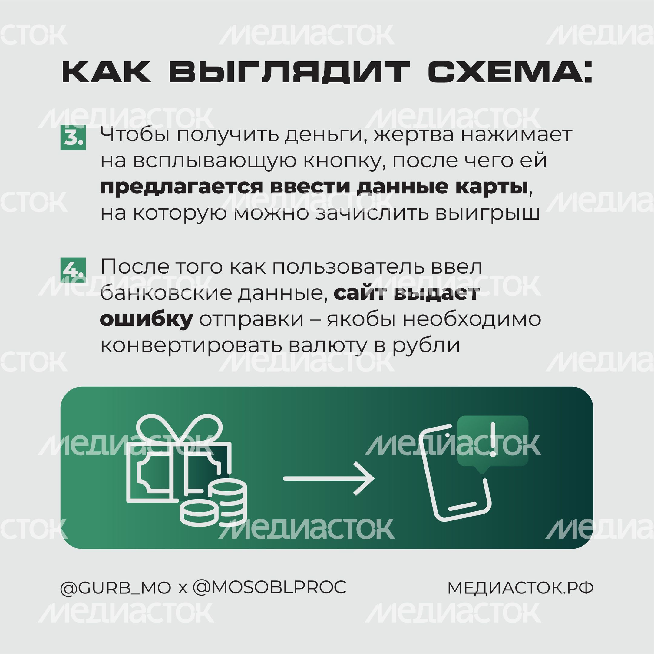 Заигрался и попался квадрат 03 Заигрался и попался квадрат 03