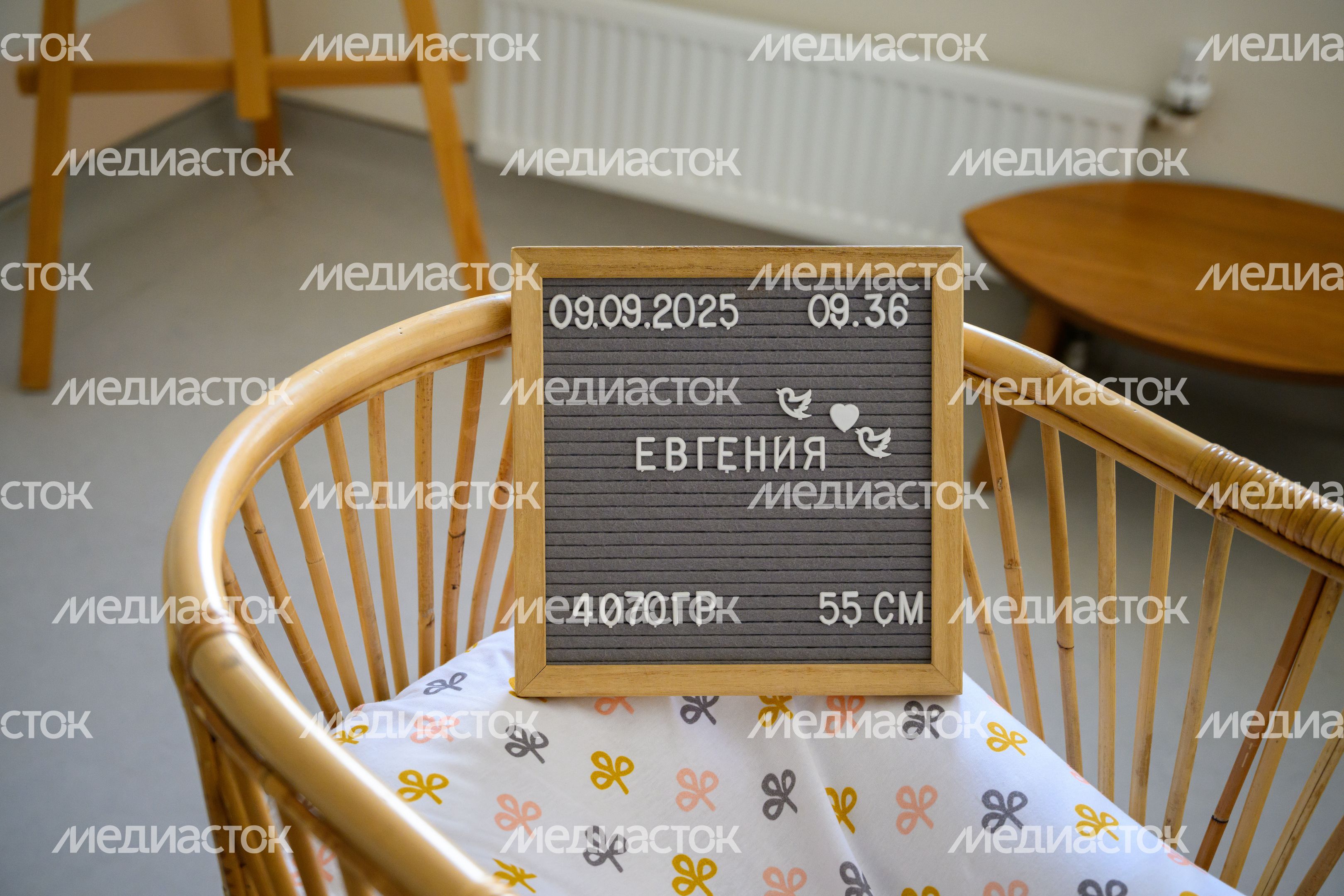 Зона выписки в Щелковском перинатальном центре Зона выписки в Щелковском перинатальном центре