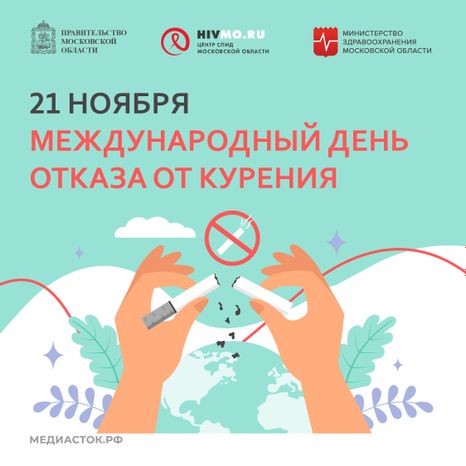 Обложка 21 ноября квадрат 03
