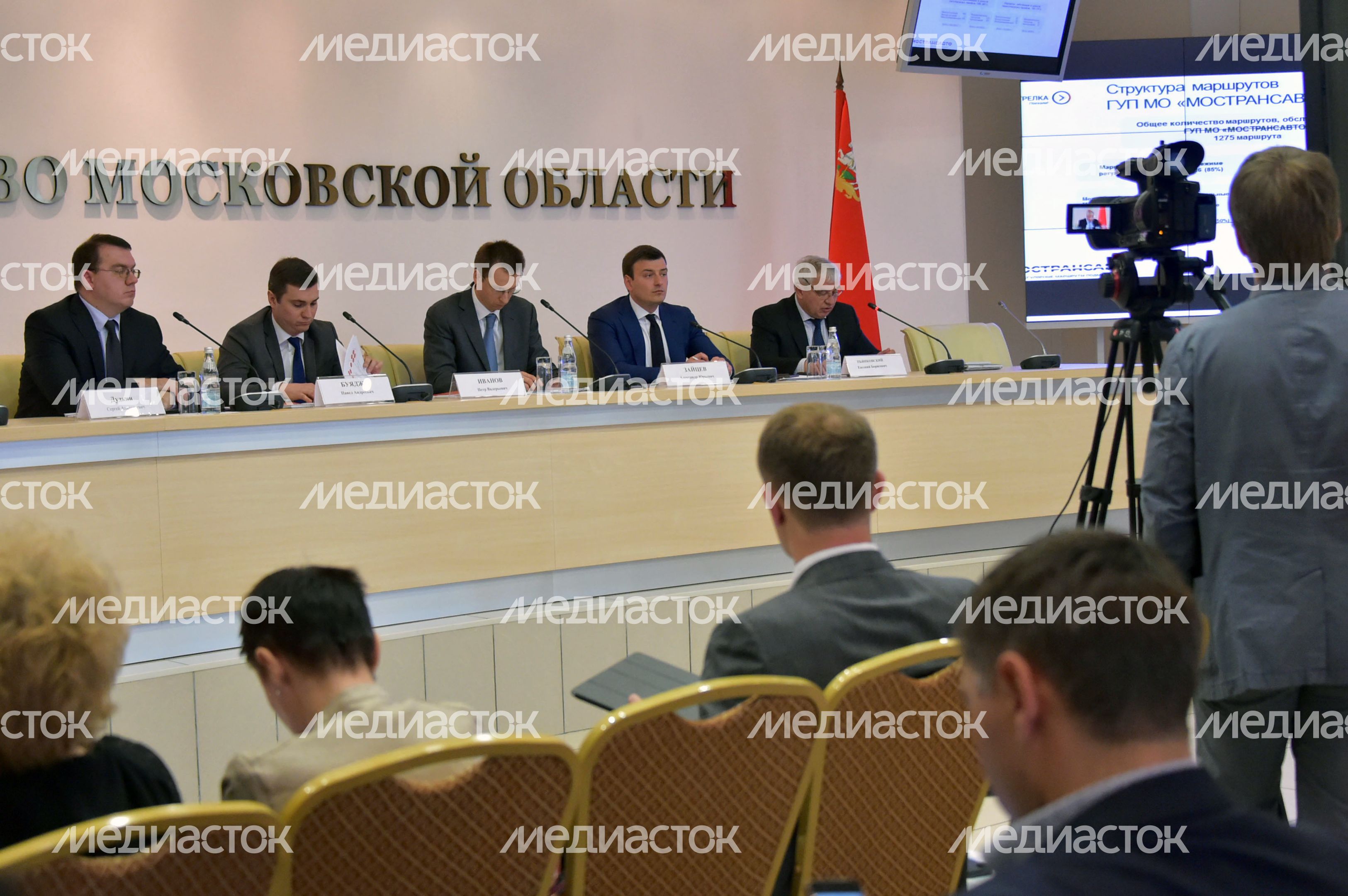 Пресс-конференция по вопросам тарифов на проезд в Подмосковье Пресс-конференция по вопросам тарифов на проезд в Подмосковье
