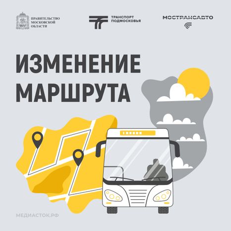 Обложка Изменение маршрута 02 Весна Квадрат