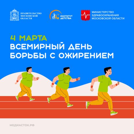 4 марта квадрат 08