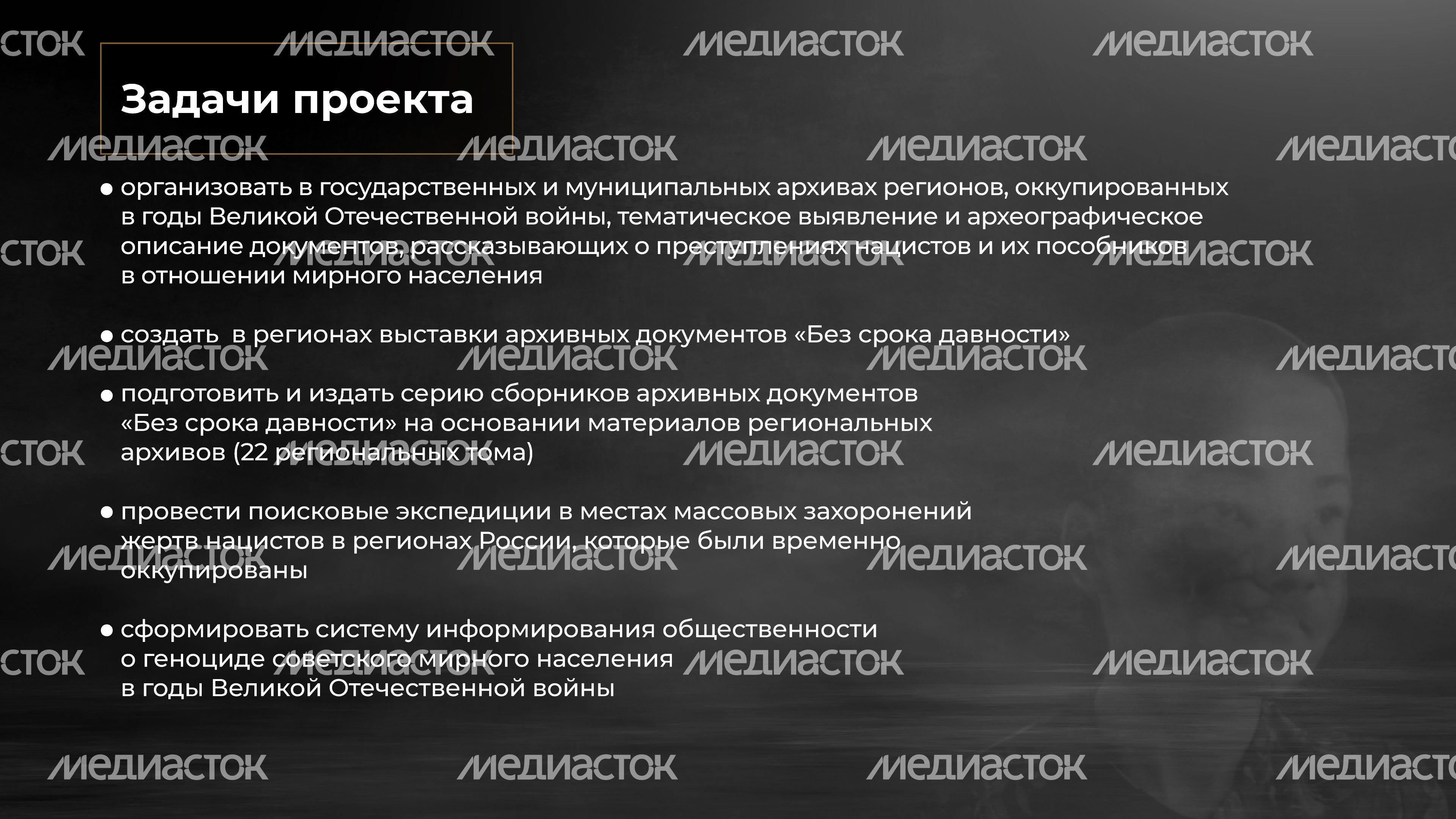 без_срока_давности_гор_3.jpg