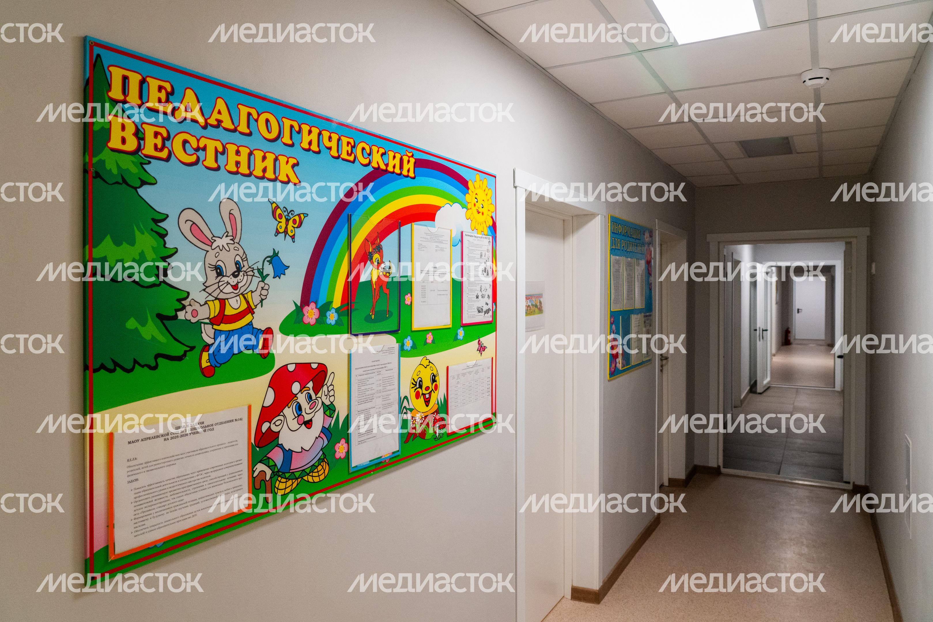 Детский сад №16 Апрелевской СОШ №1 после капитального ремонта Детский сад №16 Апрелевской СОШ №1 после капитального ремонта