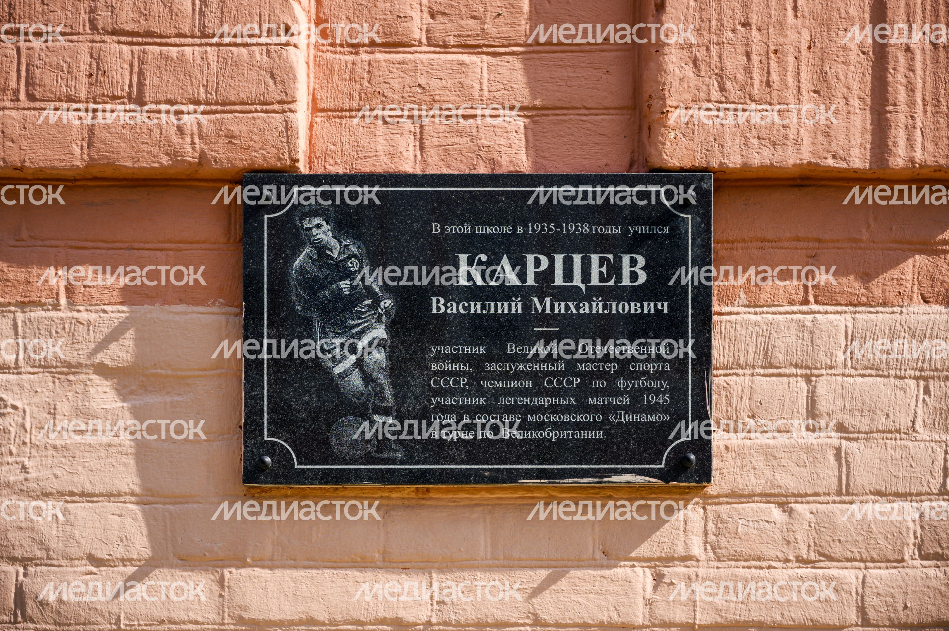 Егорьевское женское городское училище Егорьевское женское городское училище