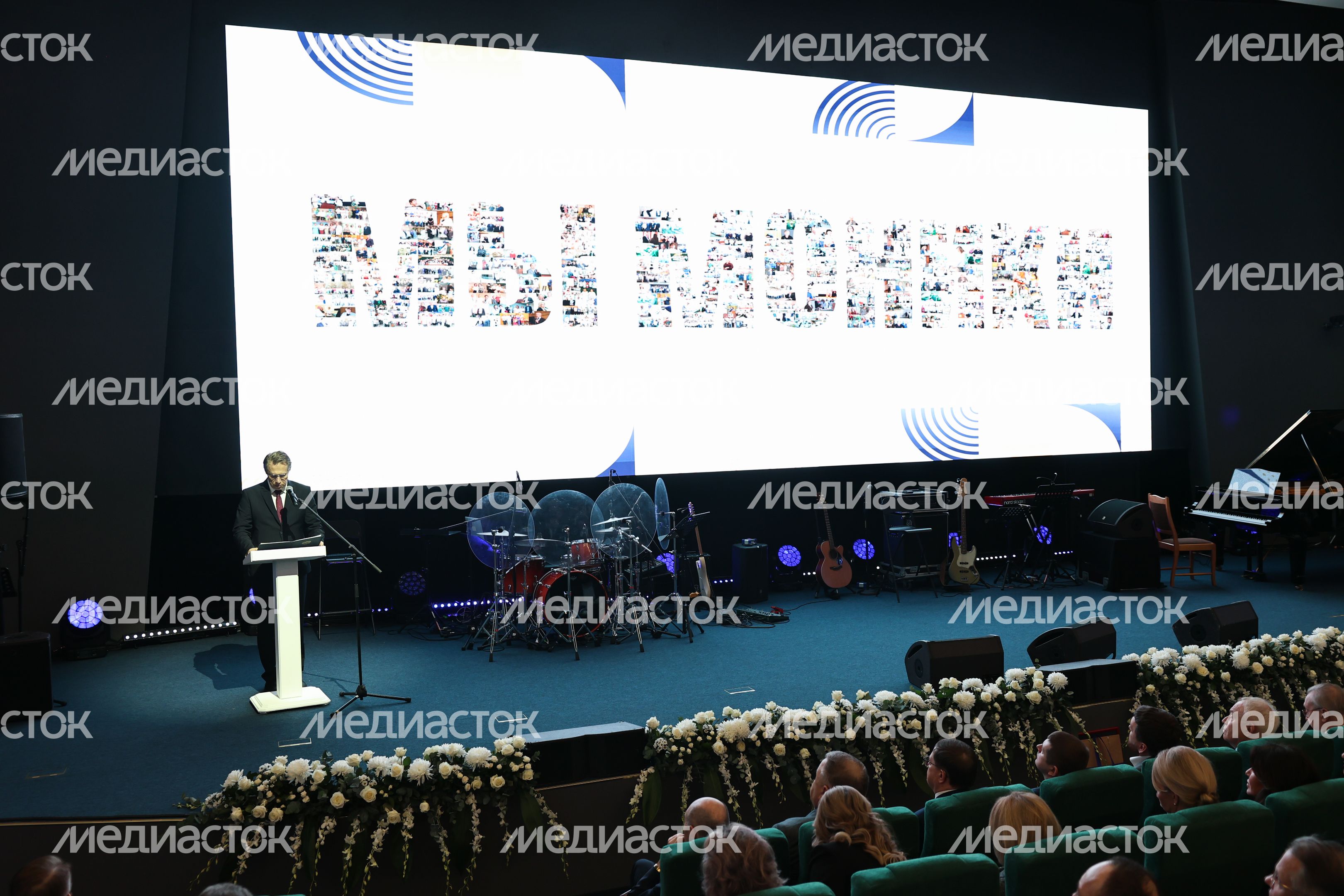 Михаил Мурашко поздравил коллектив МОНИКИ с юбилеем