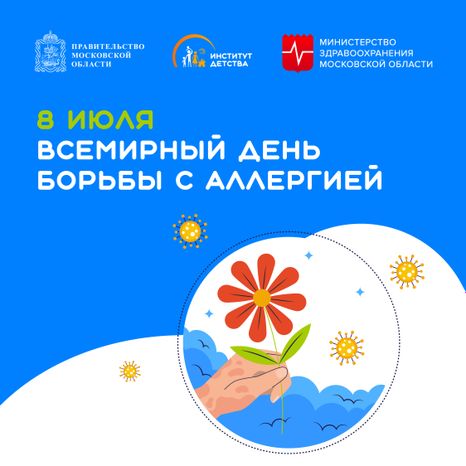 8 июля квадрат 01