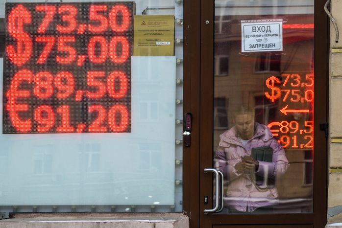 Пункты обмена валюты в Москве