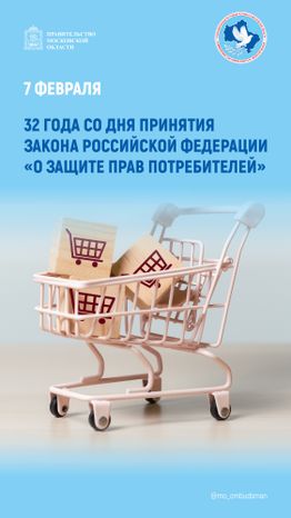 Открытка-7 февраля-вертикаль-01