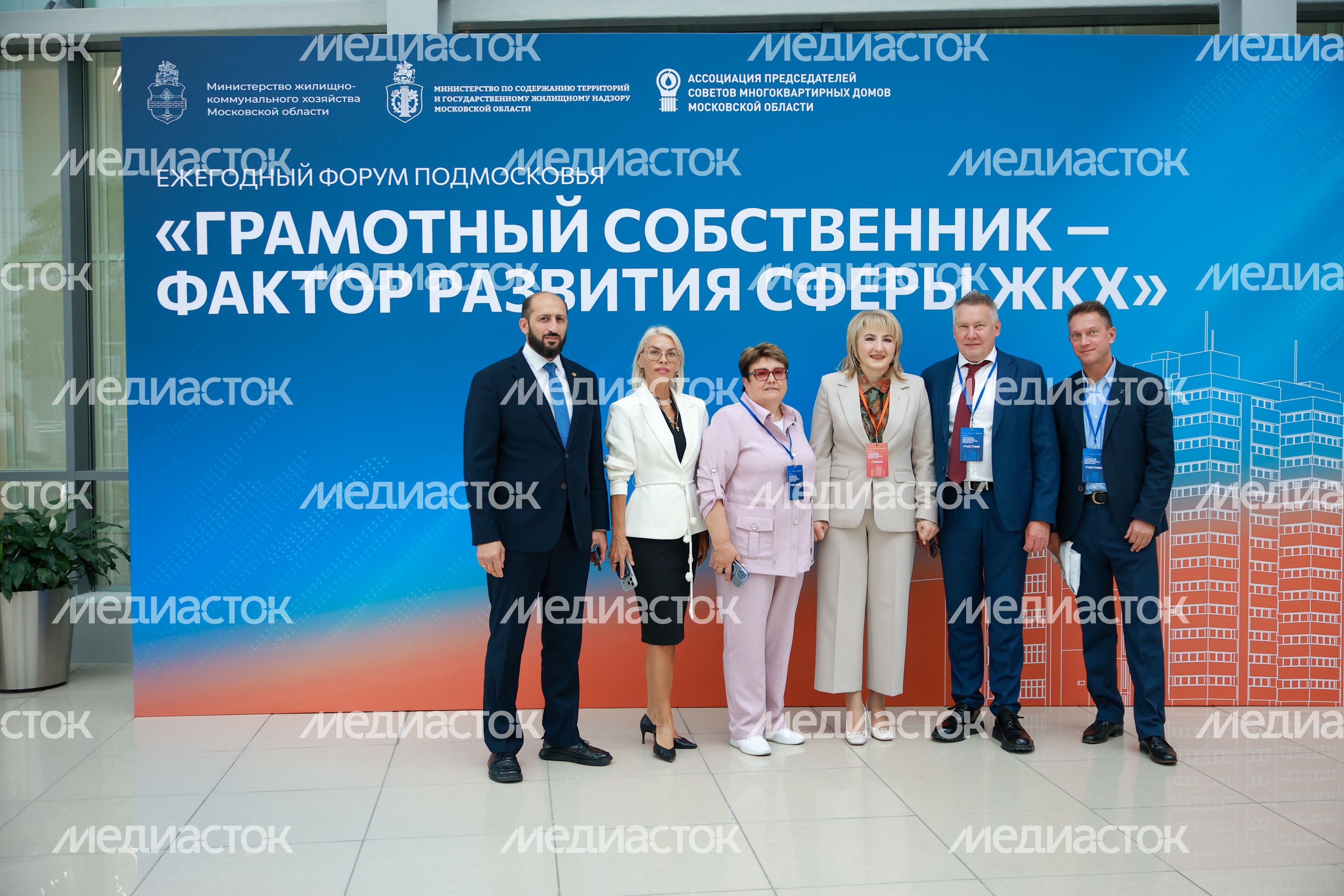 Состоялся ежегодный форум «Грамотный собственник — фактор развития сферы ЖКХ» в Доме Правительства Московской области Состоялся ежегодный форум «Грамотный собственник — фактор развития сферы ЖКХ» в Доме Правительства Московской области