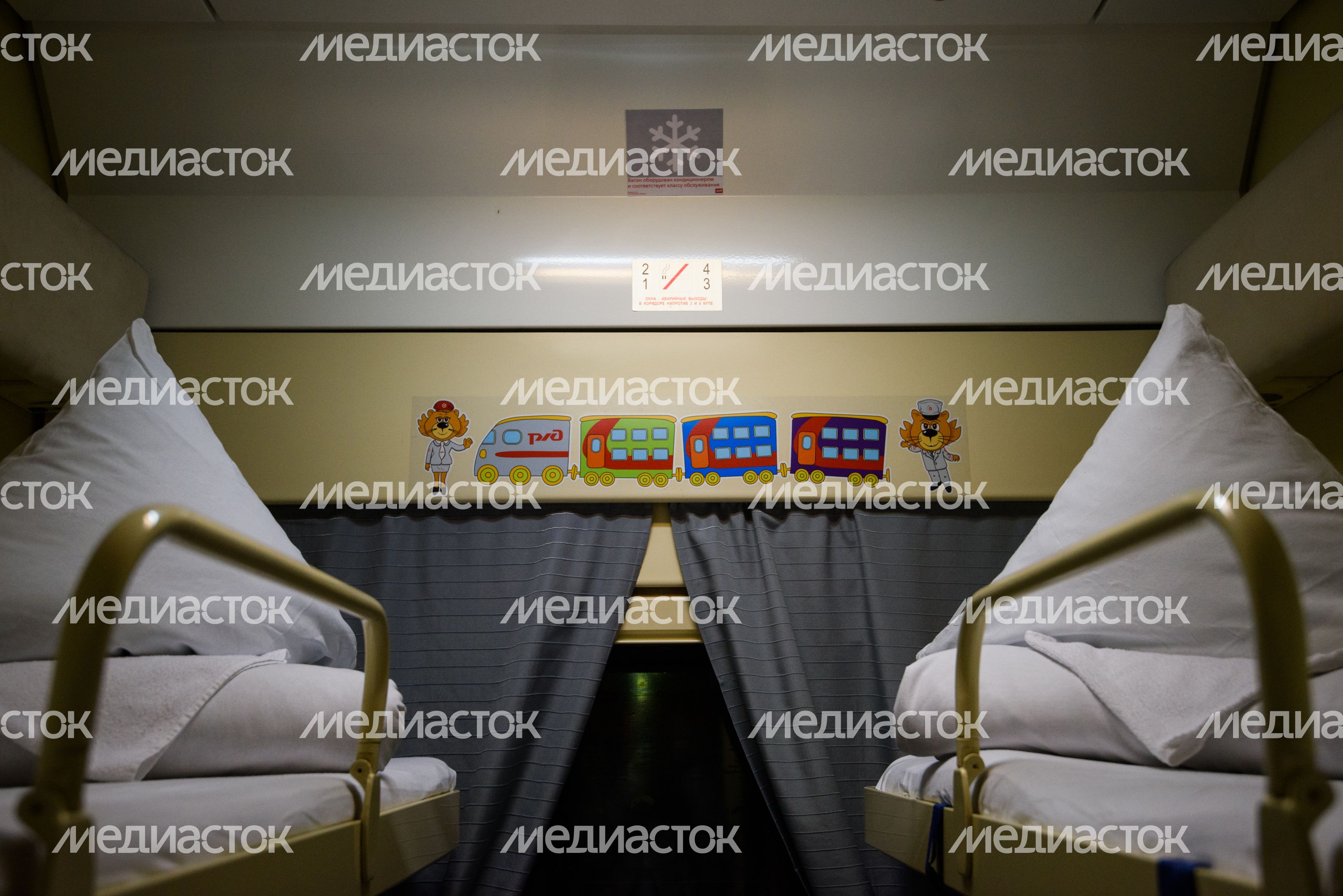 Отправление первого поезда с детским купе