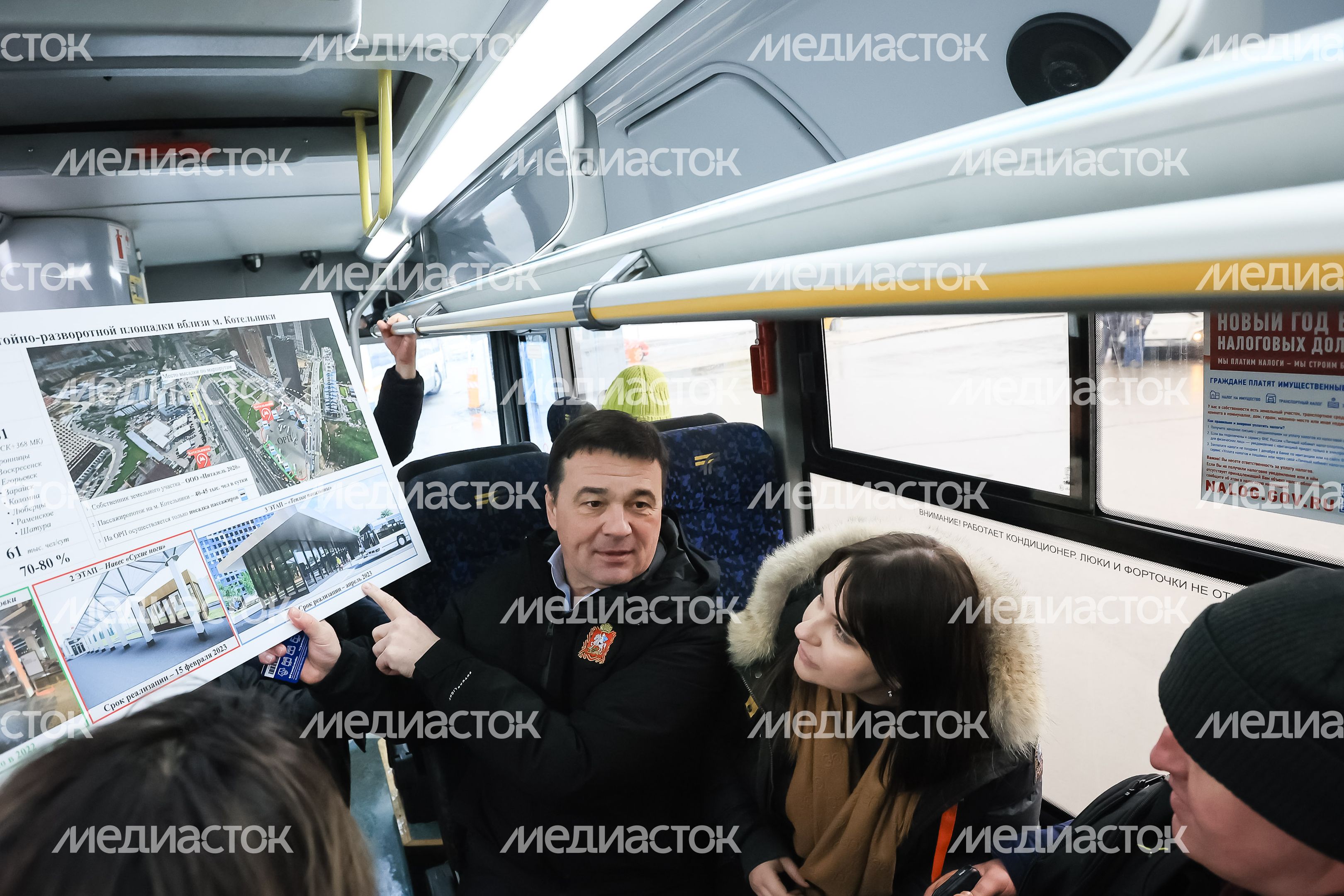 Поездка губернатора на автобусе «Бронницы - м.Котельники»​​