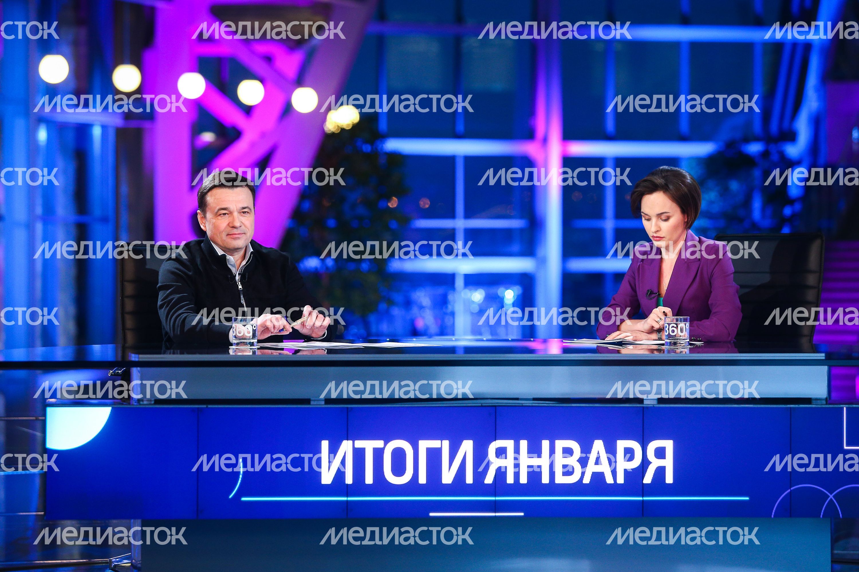 Итоги января с губернатором Подмосковья в эфире телеканала «360» Итоги января с губернатором Подмосковья в эфире телеканала «360»