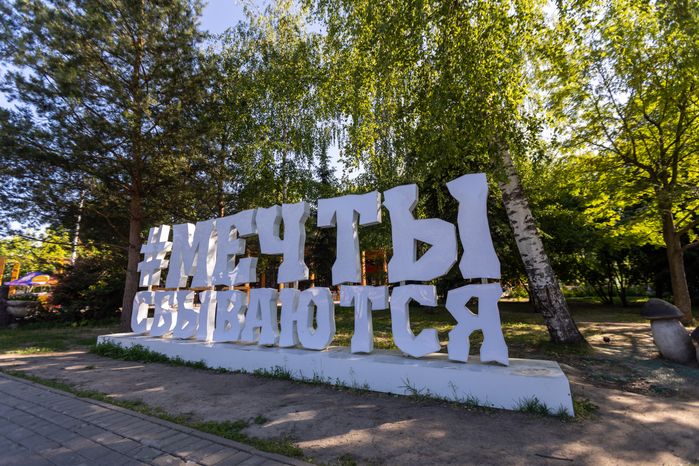 ЦПКиО
