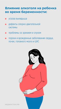 Репродуктивное здоровье вертикаль 08