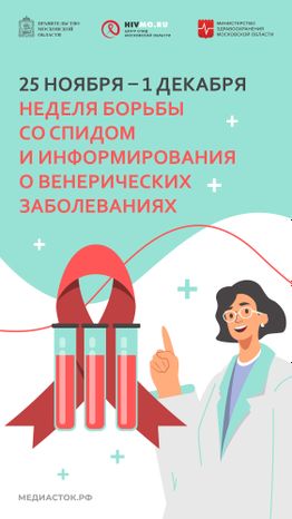 Обложка 25 ноября – 1 декабря вертикаль 01