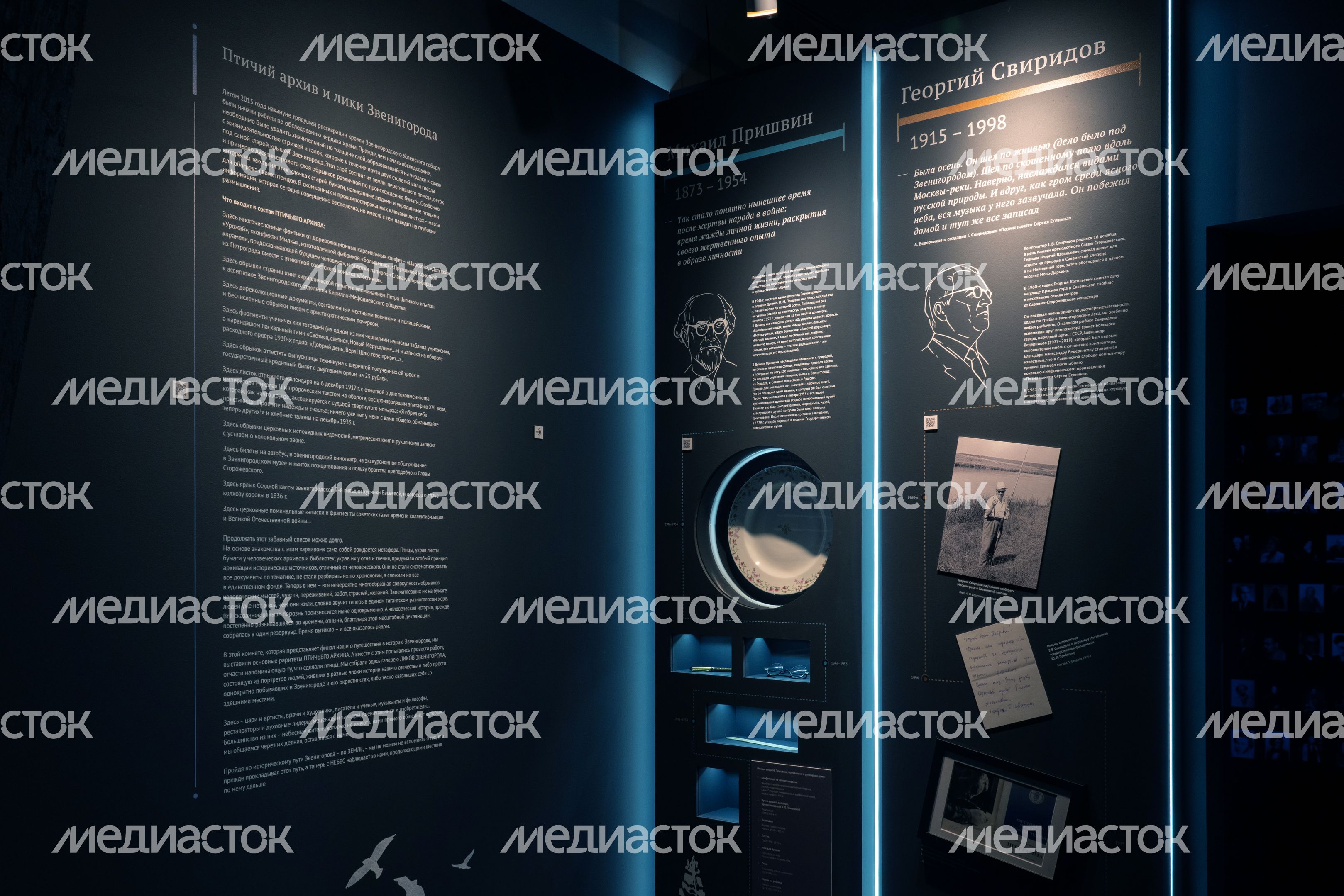 Звенигородский манеж Звенигородский манеж