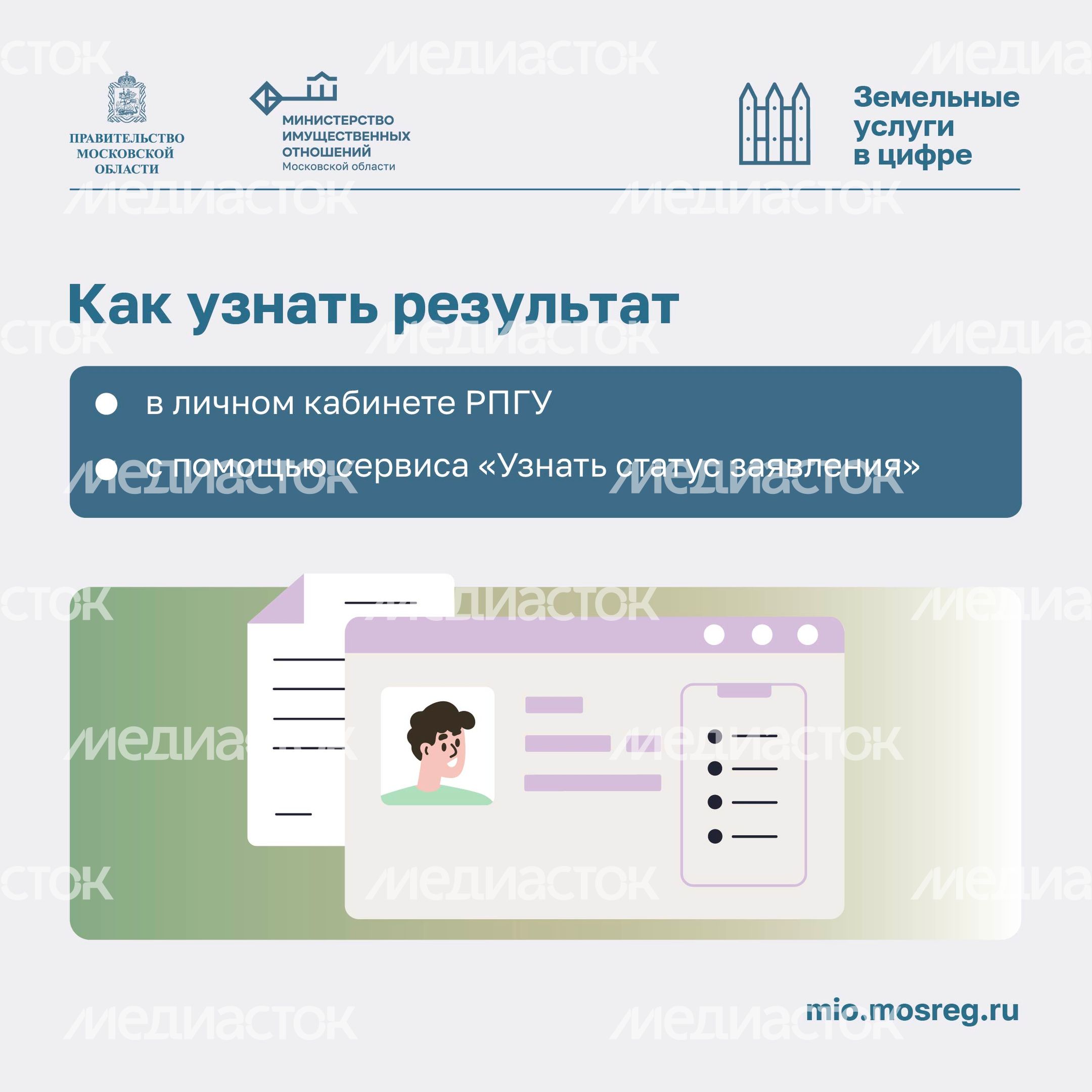 Установление сервитута квадрат 07