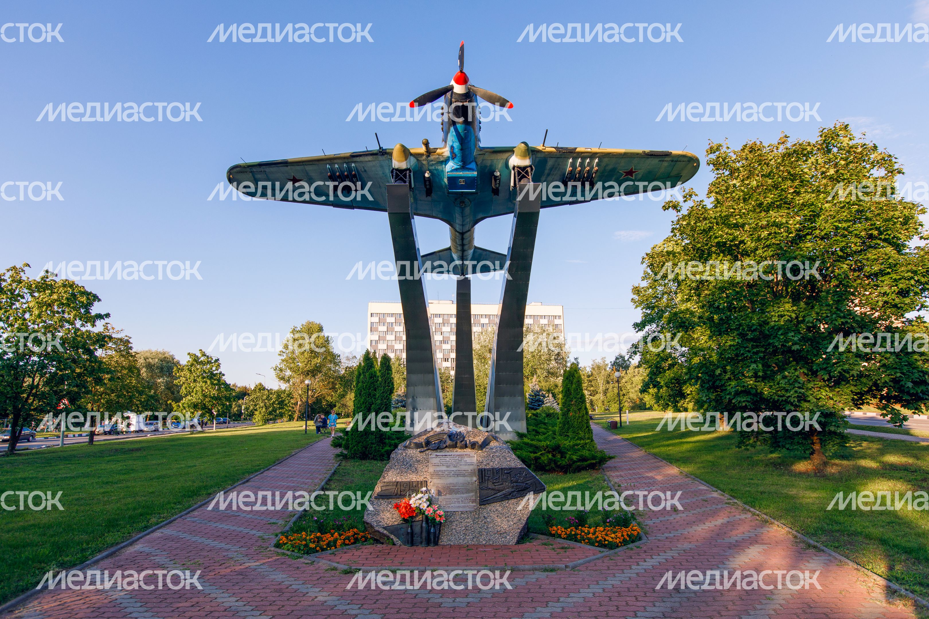 Дубна. Памятник самолету Ил-2 Дубна. Памятник самолету Ил-2