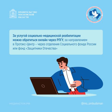 Меры поддержки квадрат 07