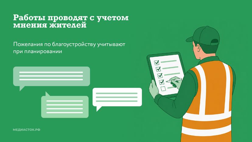 Благоустройство дворов горизонталь 04