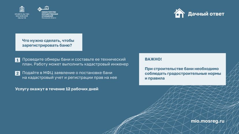 Дачный ответ. Вопросы продавцу дачи
