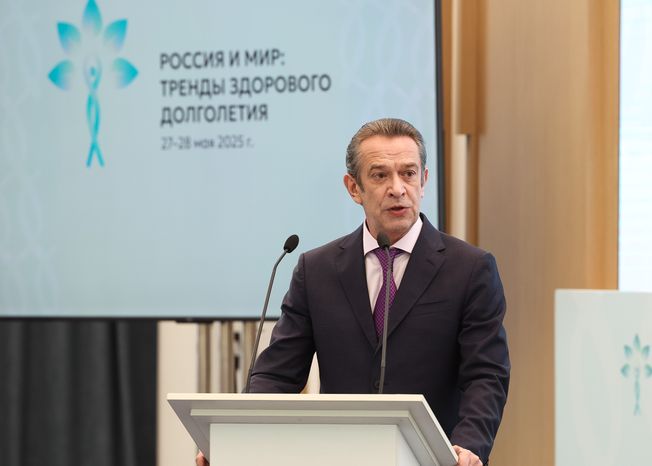 Владимир Машков на пленарной сессии форума "Россия и мир: тренды здорового долголетия"