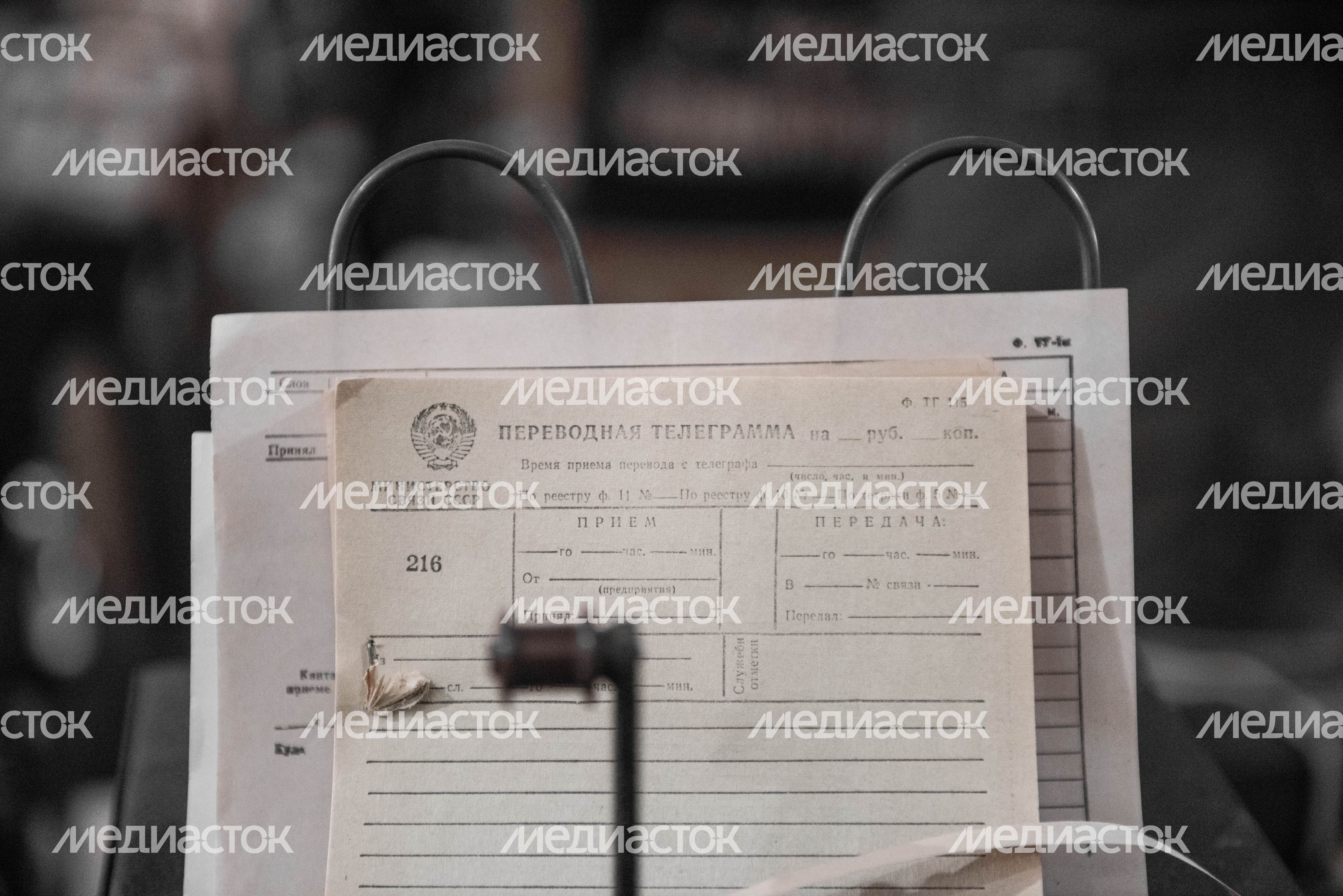 Центральный телеграф в Москве Центральный телеграф в Москве