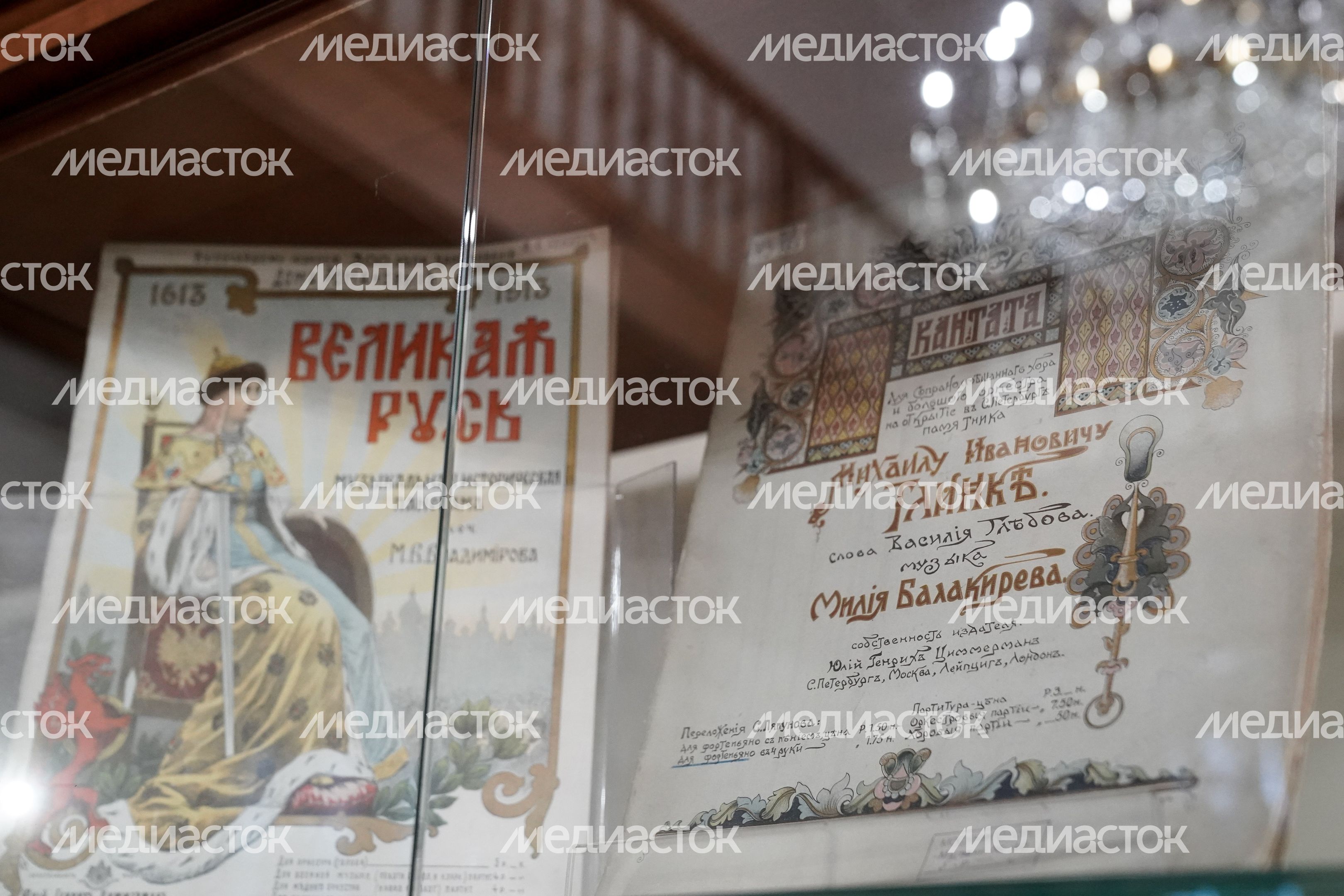 Дом Пашкова в Москве