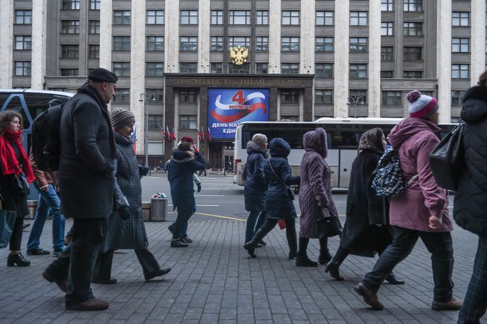 Празднование Дня народного единства в центре Москвы