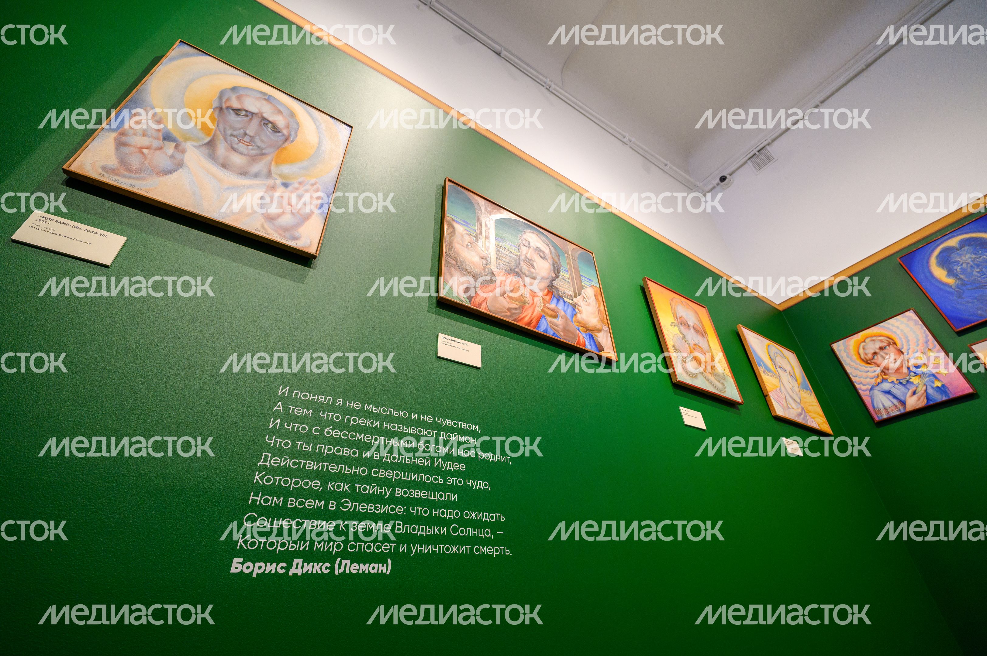 Выставка «Евгений Спасский: «Я посредине мира» в Серпуховском художественном музее Выставка «Евгений Спасский: «Я посредине мира» в Серпуховском художественном музее